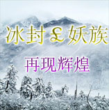 家族会标
