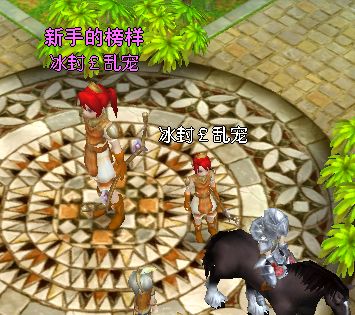 小小的荣誉,